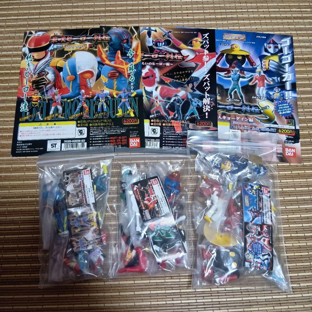 【未開封】HGシリーズ 東映ヒーロー列伝1〜3　全17種+台紙