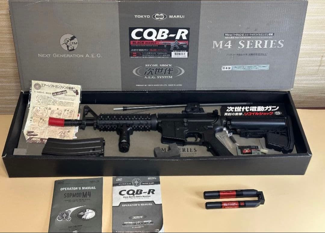 東京マルイ CQB-R 次世代電動ガン