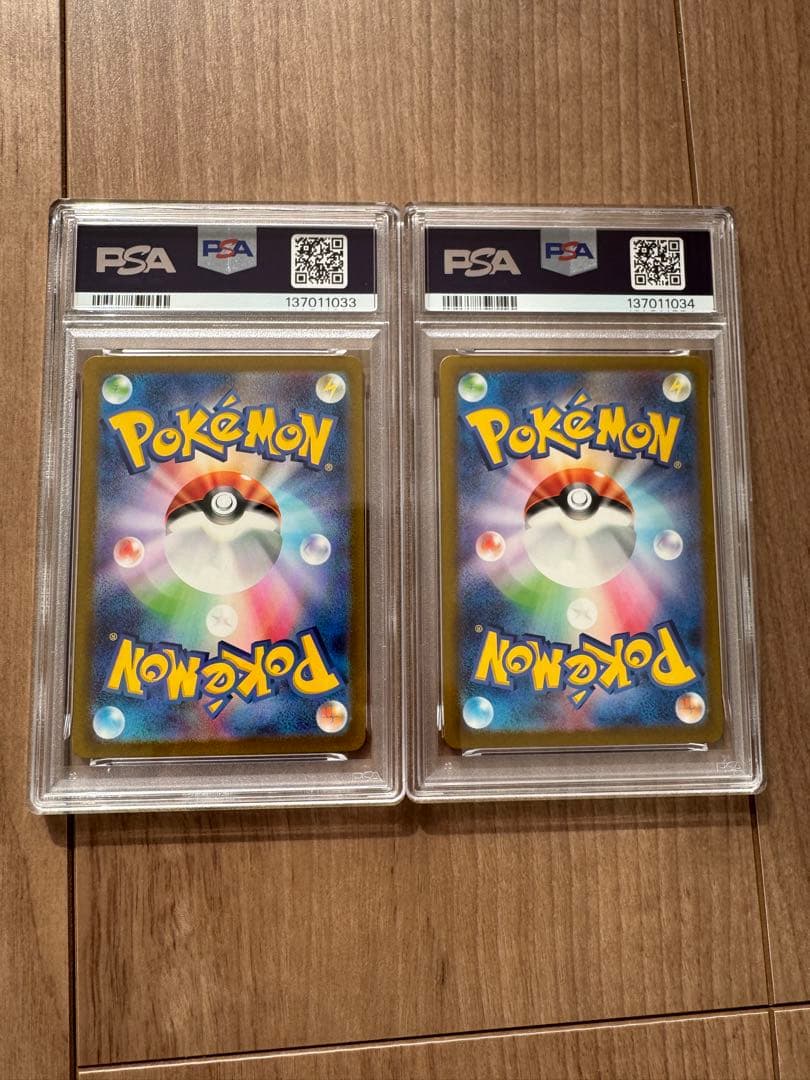 【PSA10 連番】 リザードンex 黒炎の支配者 シャイニートレジャーex