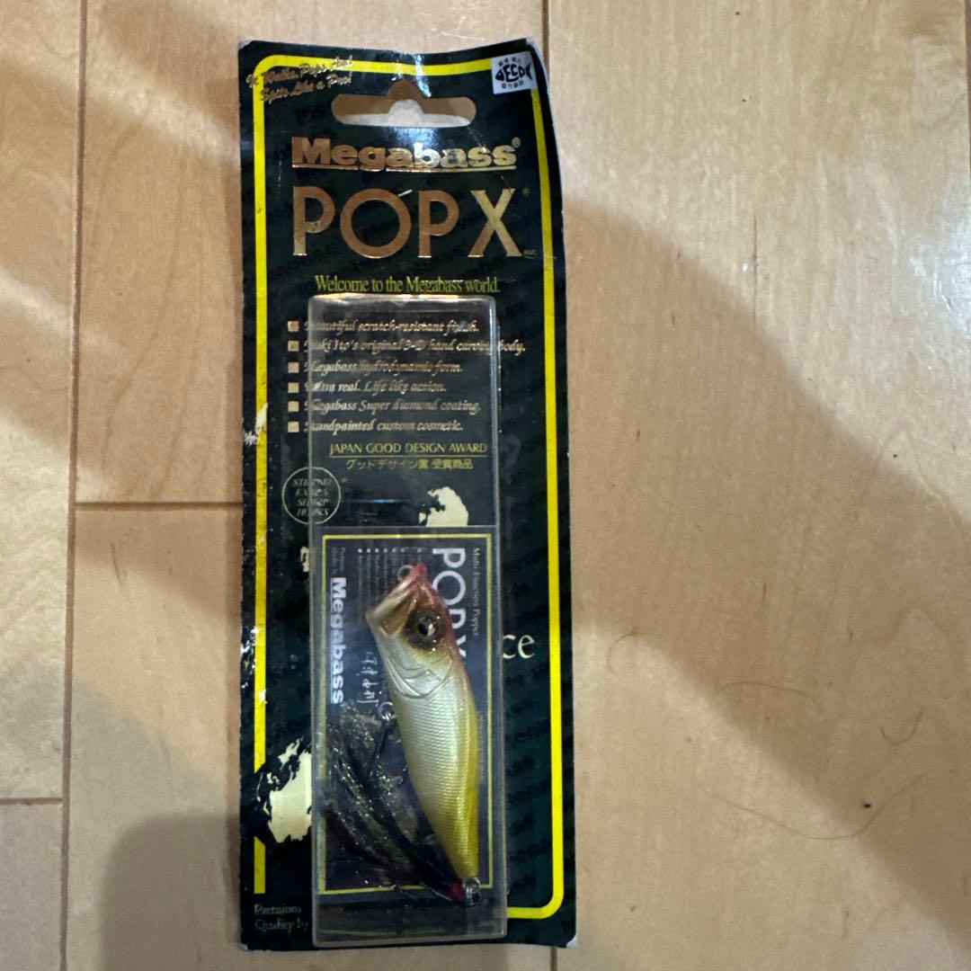 メガバストップウォータールアー3点セット