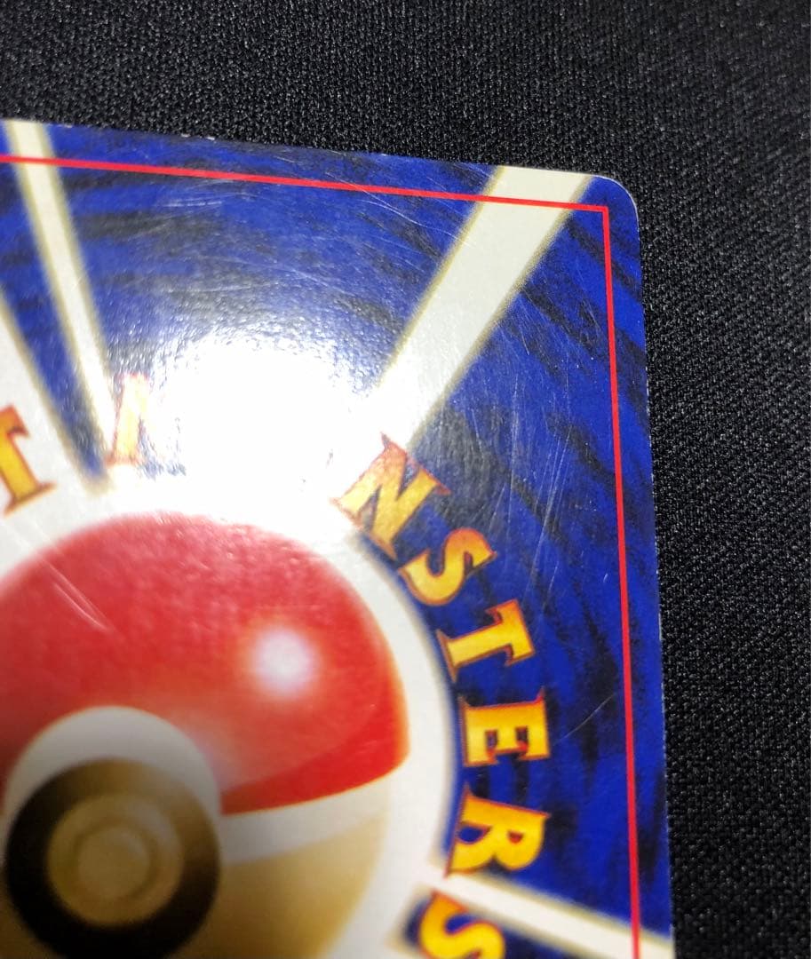 かえんリザードン