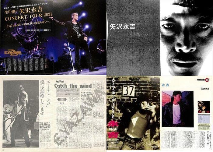 矢沢永吉 雑誌 切り抜き 150P ◆貴重！ほぼページ欠けなし キャロル