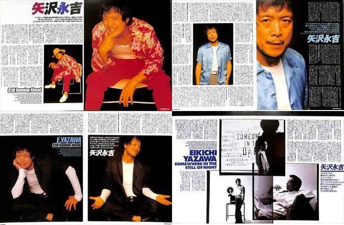 矢沢永吉 雑誌 切り抜き 150P ◆貴重！ほぼページ欠けなし キャロル