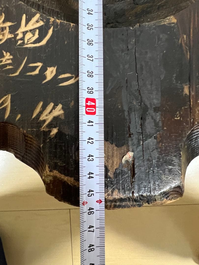 【希少】木彫り 熊 壁掛け 風水 縁結び 民芸品