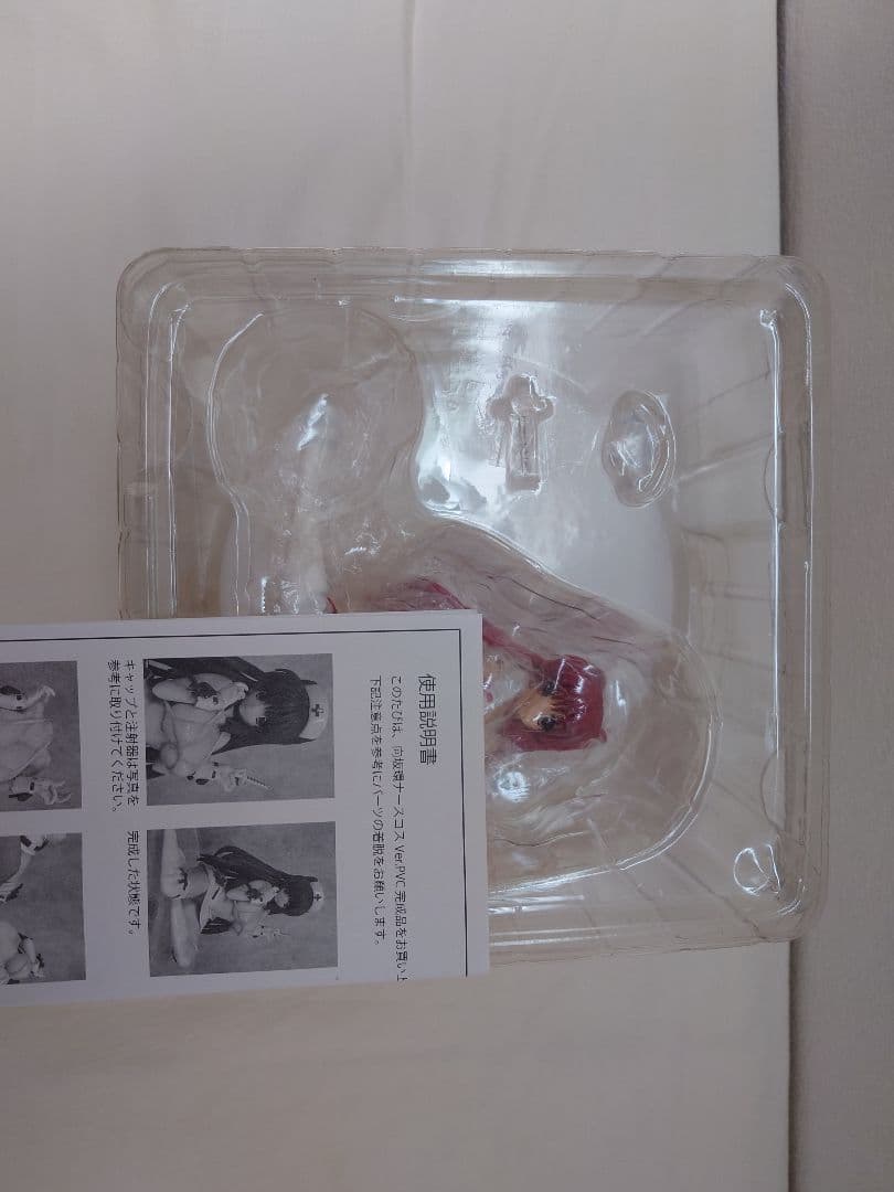 ToHeart2 向坂環 ナースコスVer. / オルカトイズ