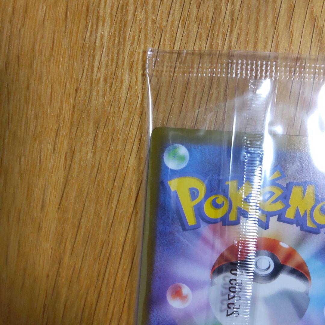 ヒロシマのピカチュウ HP70 雷タイプ