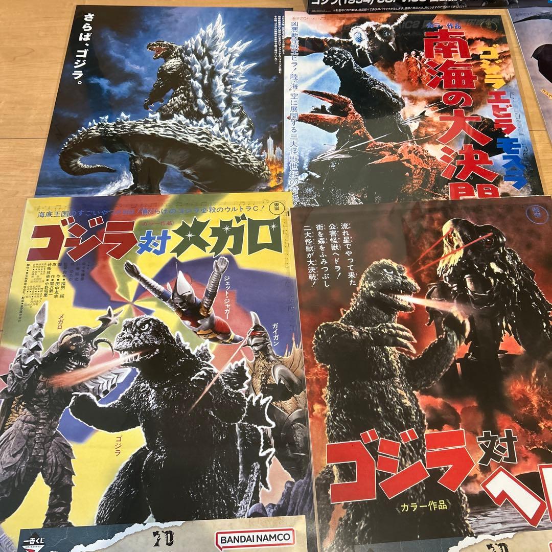 完全未開封！鑑賞用　保管用　セット　ゴジラ 1番くじ 70th A賞 2個　特撮