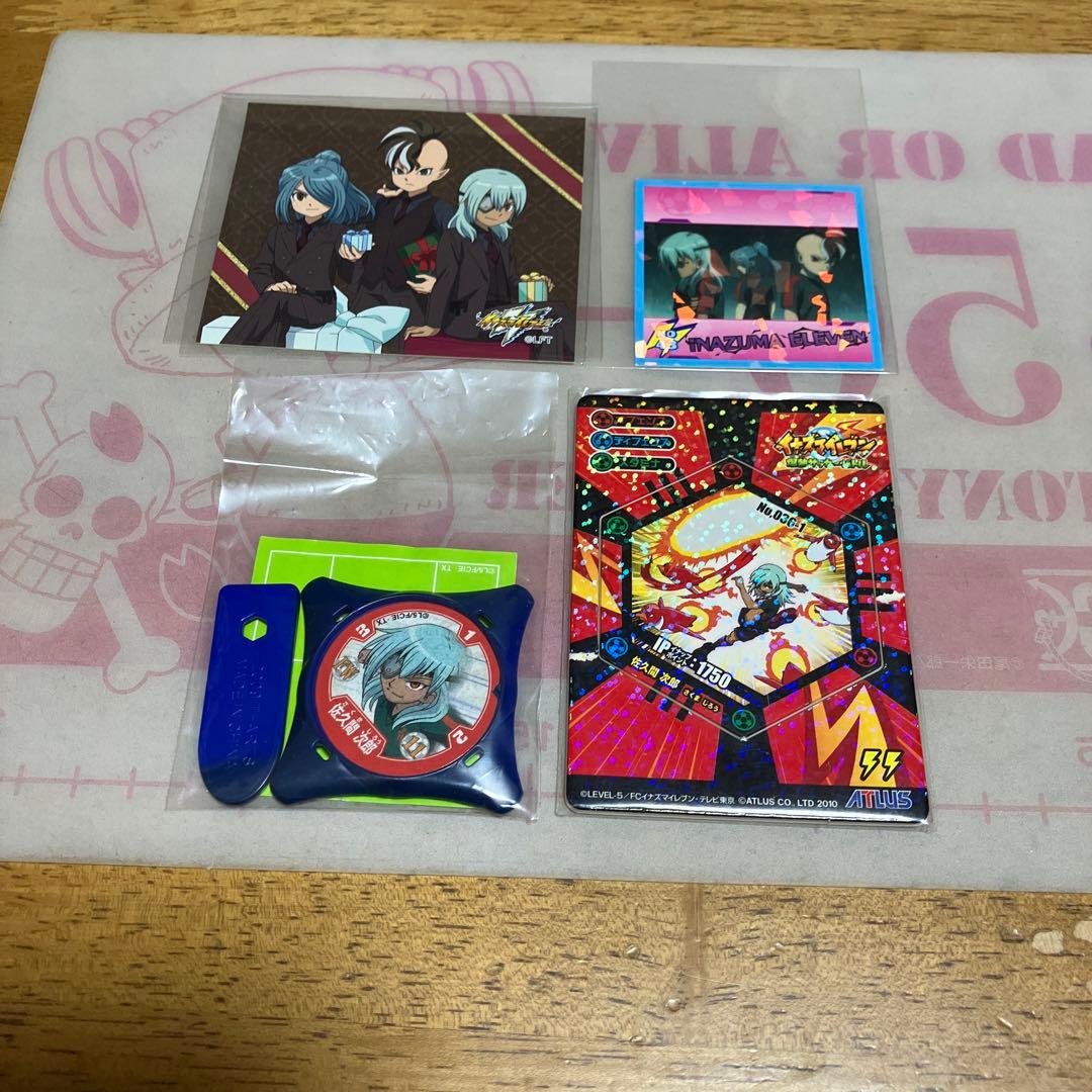 イナズマイレブン 佐久間次郎◯109