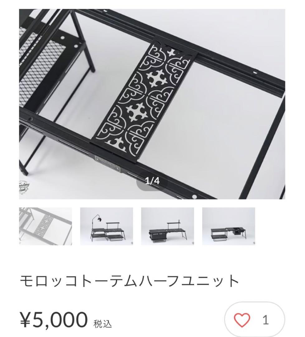 territorytask igtテーブル2.5ユニットオプション付き