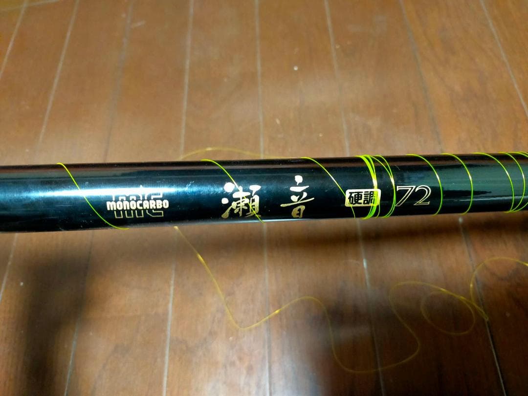 瀬音　硬調　72 mono carbo Daiwa ダイワ