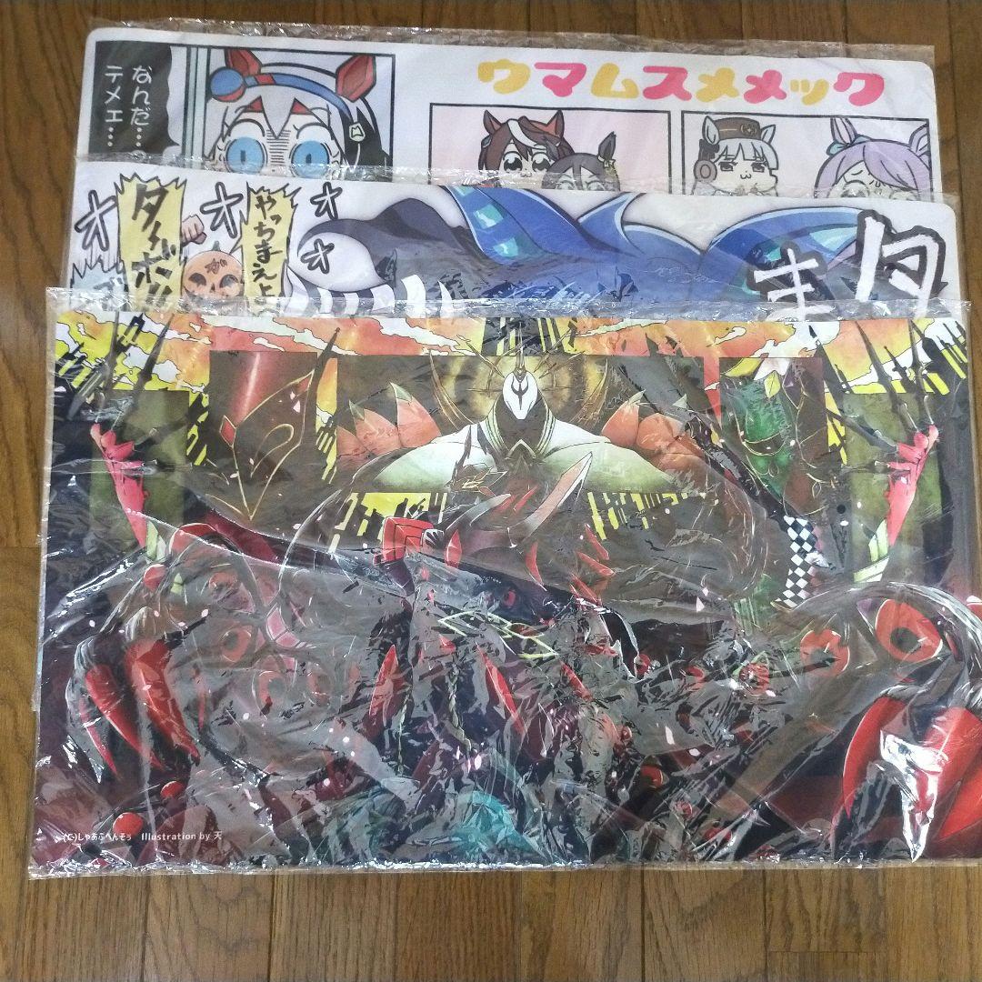 しゃあぷぺんそぅ アニメキャラクター プレイマット セット