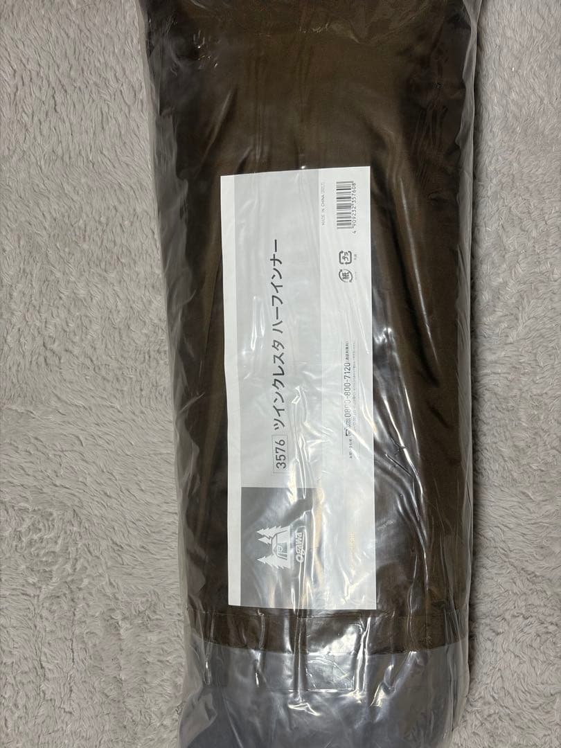 【オガワ】　ツインクレスタ　（ハーフインナー付）