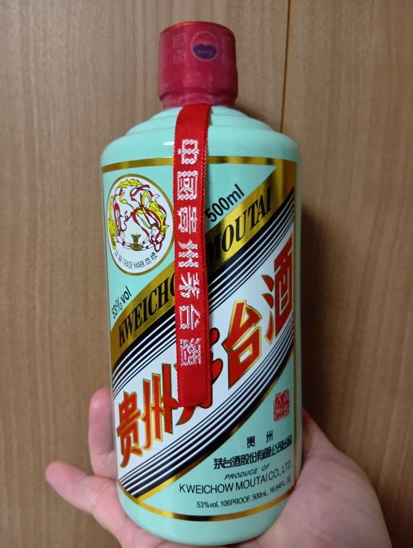 茅台酒 白酒 2023年 Kweichow Moutai 500ml 53%