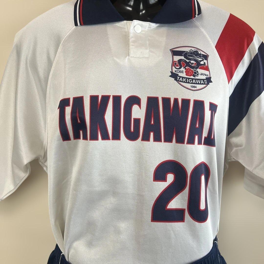 滝川第二　ユニフォーム20番　高校　学園　サッカー　学院　大学　選抜　日本代表