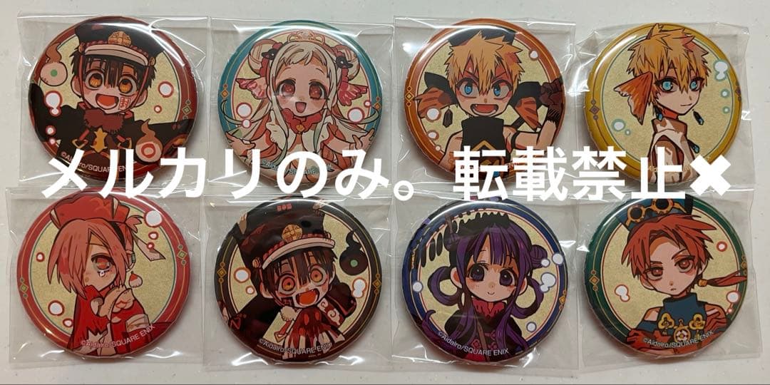 地縛少年花子くん 花子くん マルイ OIOI 金魚 THEキャラ 缶バッジ