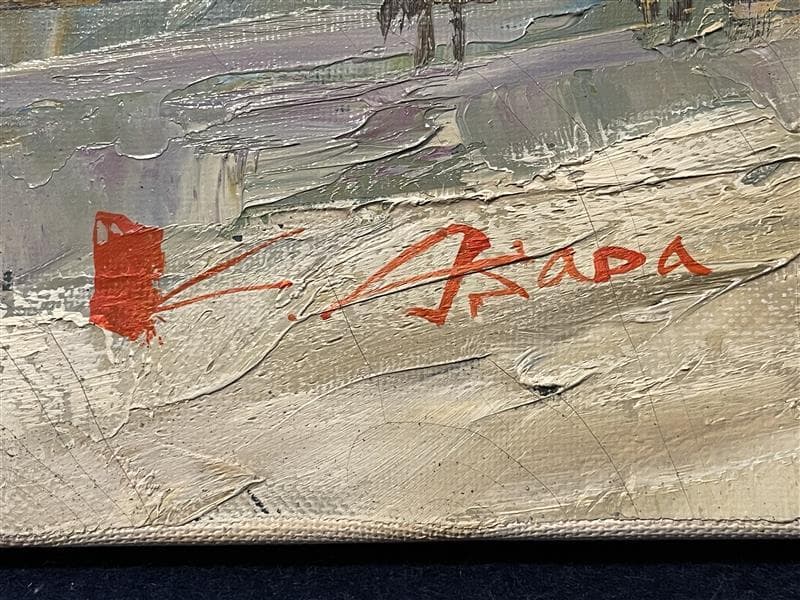 「真作」浅田薫「パリ」風景画　油彩画　額装　サイン有り　F10号