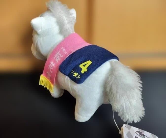 サラブレッドコレクション GBぬいぐるみ ソダシ（桜花賞）4番