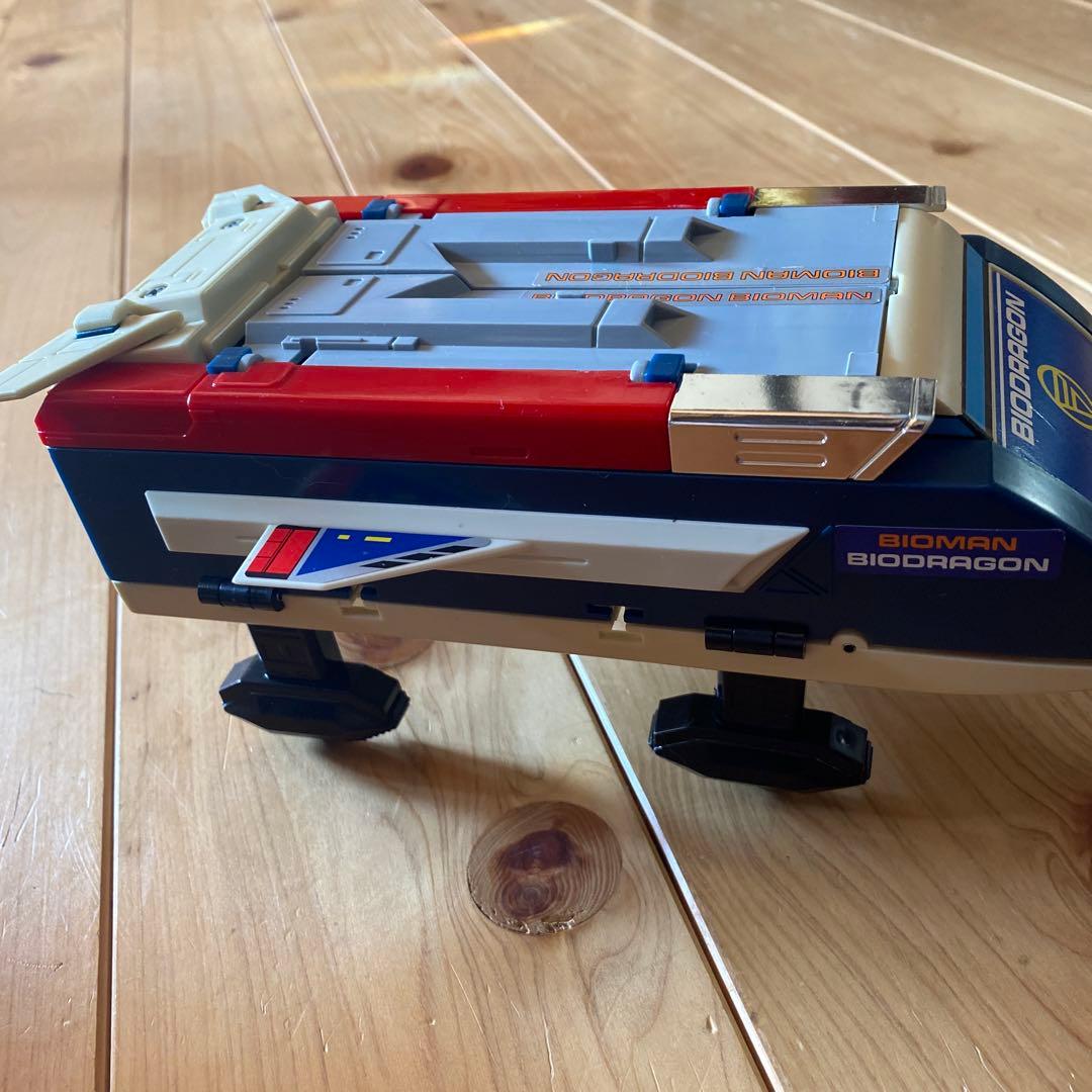 超電子バイオマン バイオドラゴン【箱付き】バンダイ