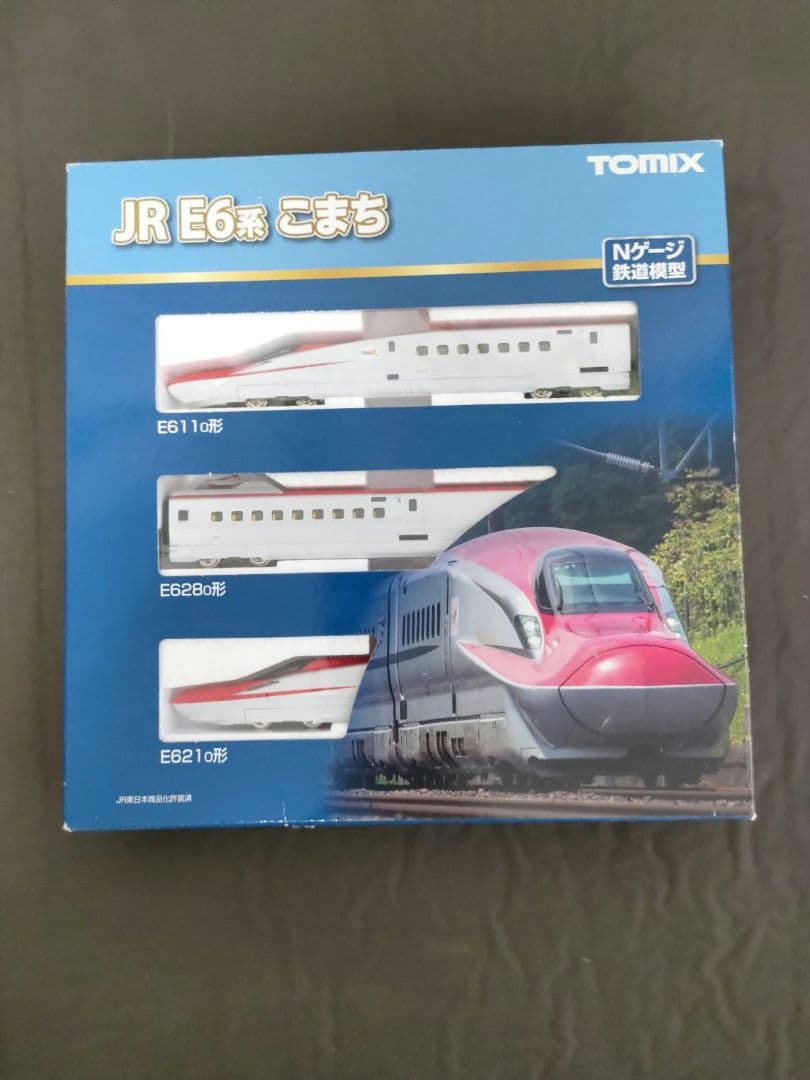 トミックス JR E6系こまち 3両セット