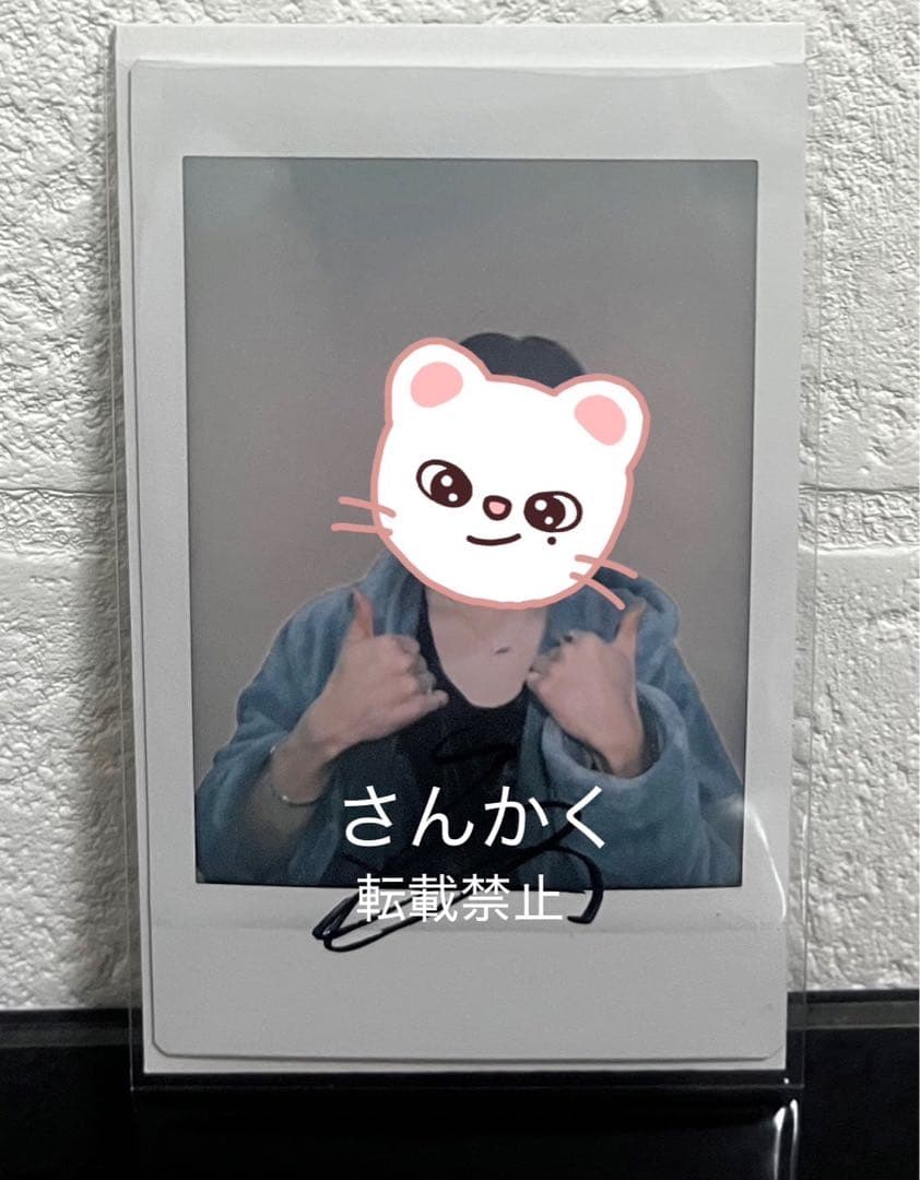 straykids ヒョンジン 直筆サイン チェキ