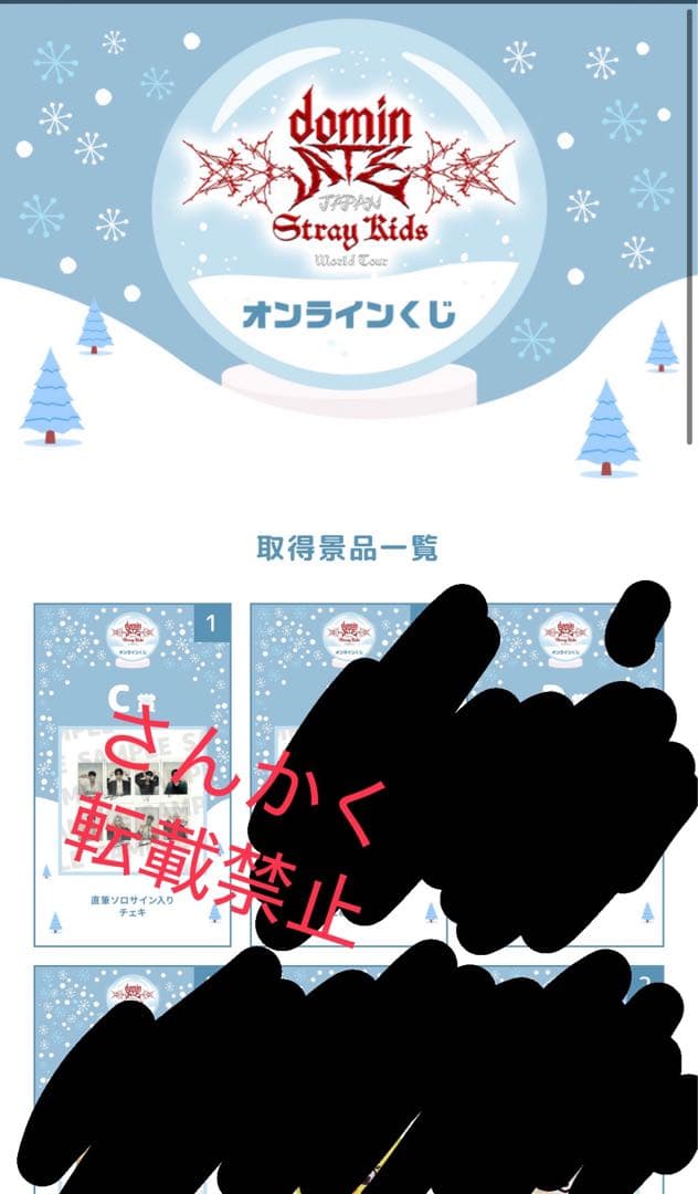 straykids ヒョンジン 直筆サイン チェキ