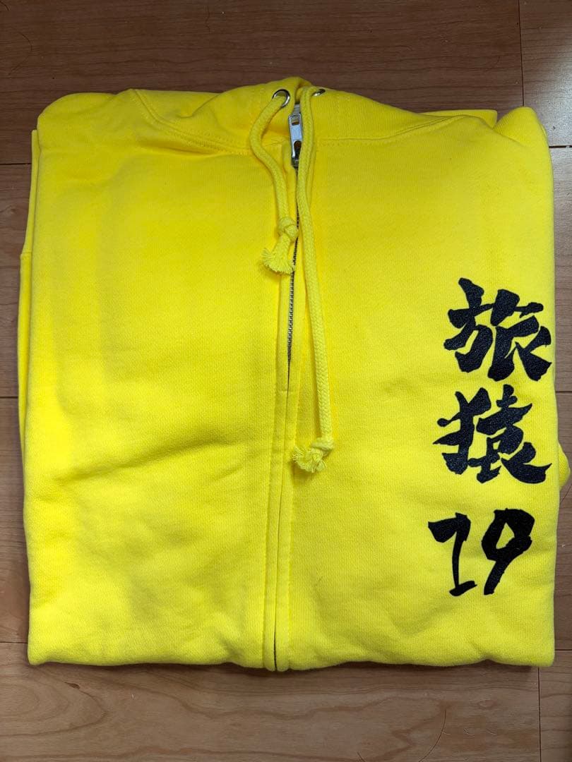 ★非売品★旅猿 パーカー イエロー　博多華丸大吉　東野幸治 岡村隆史