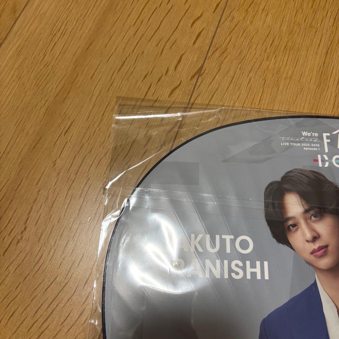 【美品】 寺西拓人　timelesz うちわ　ぬい　FAM グッズ ドーム