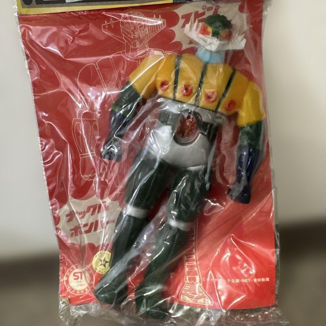 鋼鉄ジーク　当時物　未開封　ダイナミック企画　東映　ソフビ　おもちゃ