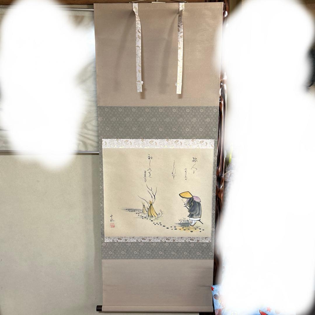 掛軸 小栗千秋 松尾芭蕉 旅の四季4本セット 共箱入り