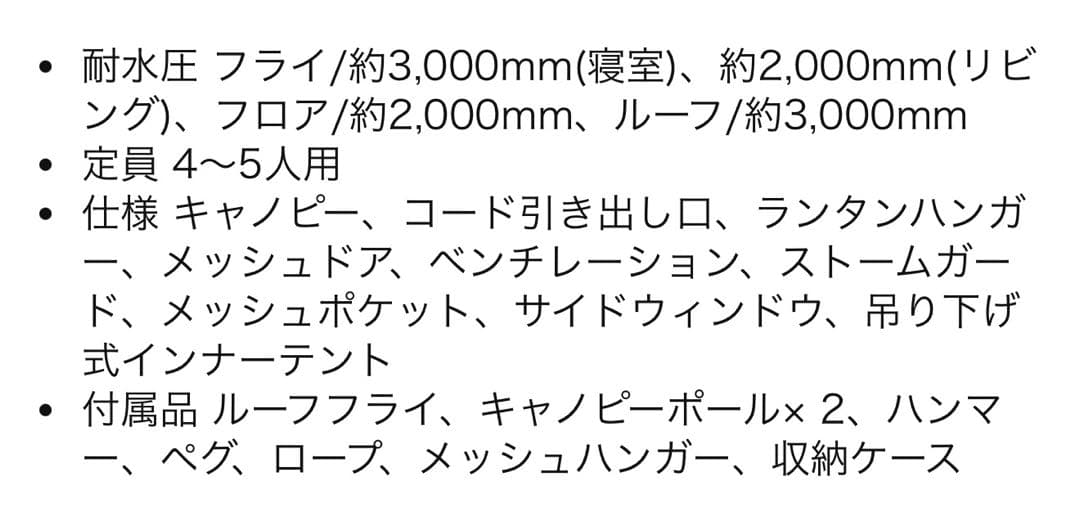 コールマン タフスクリーン2ルームエアー/LDX+DARKROOM