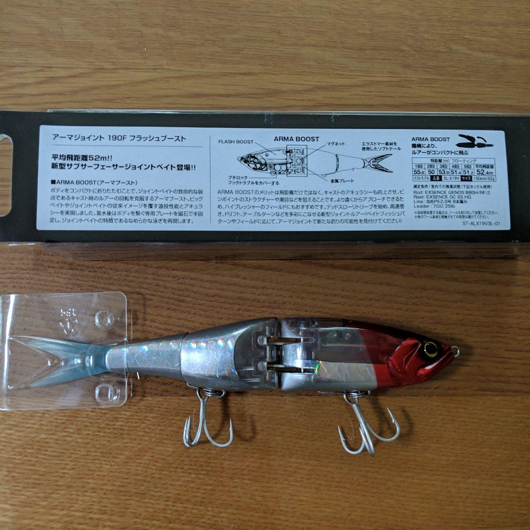 【専用】シーバス　ルアー７個セット