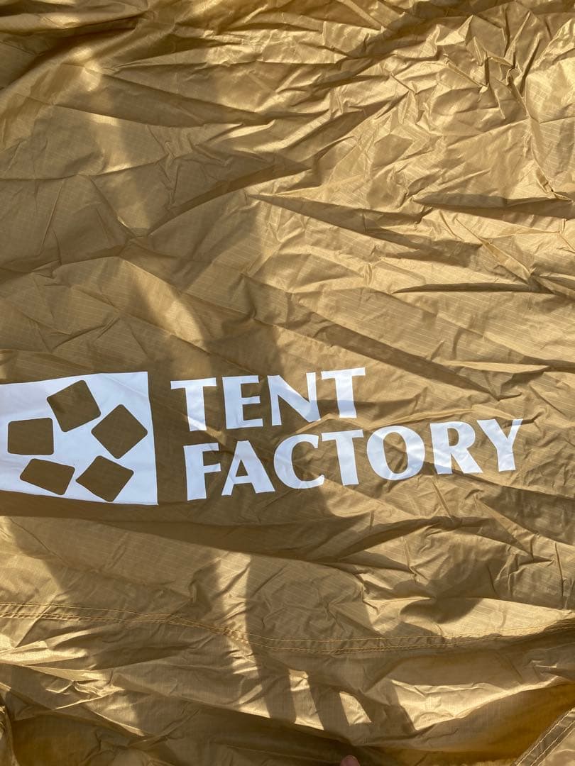 極美品　TENT FACTORY フォーシーズンテント　トンネル2ルーム