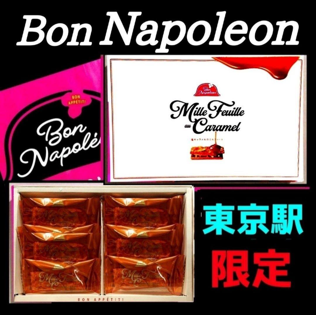 【かよりん】Bbbクラフトフィナンシェ★モンブランTHE珀山★