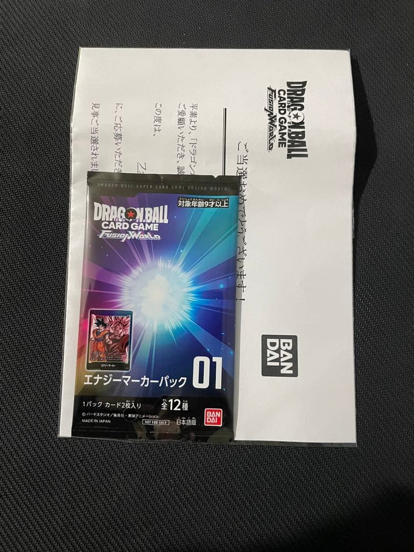 エナジーマーカー　未開封品