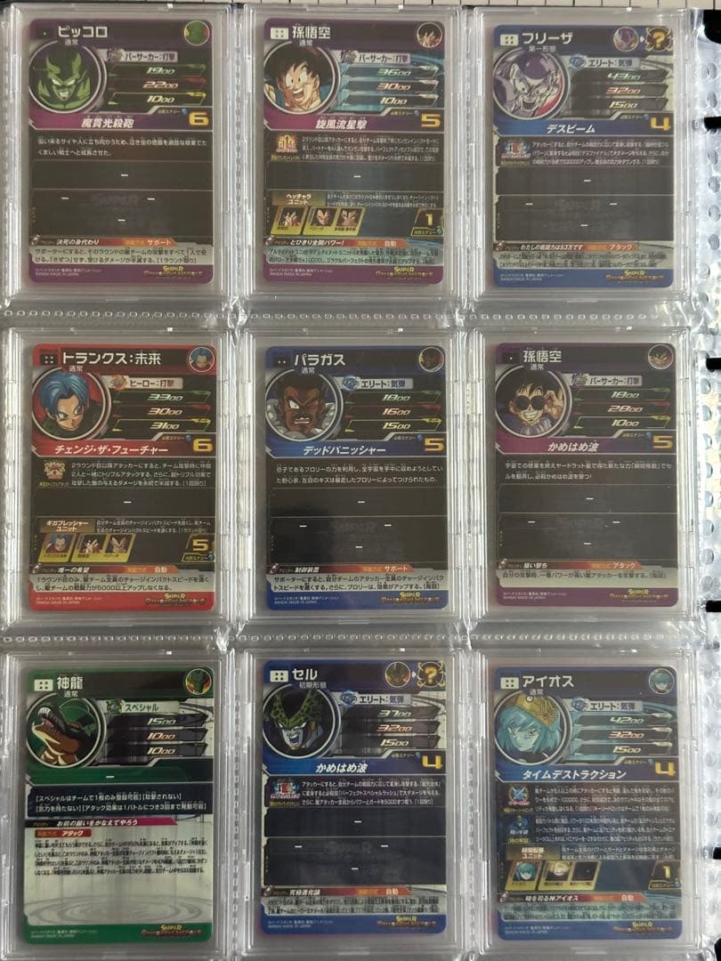 スーパードラゴンボールヒーローズ　DA コンプリート品　美品　74枚