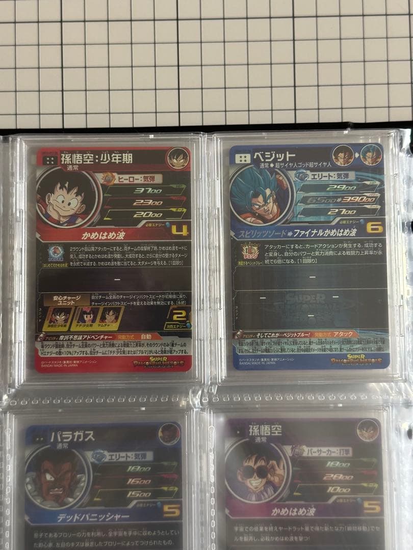 スーパードラゴンボールヒーローズ　DA コンプリート品　美品　74枚