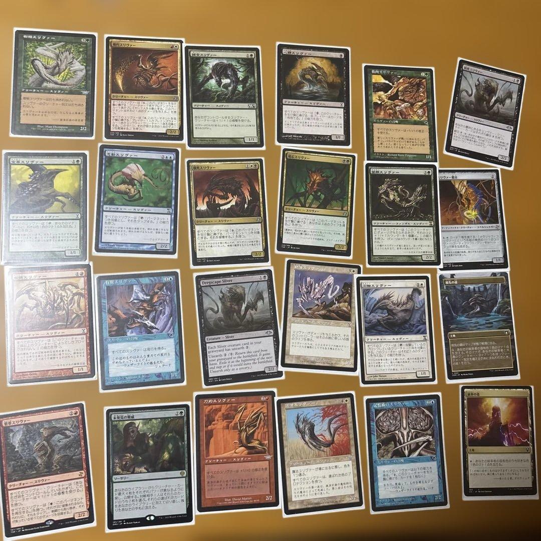 EDH スリヴァーデッキパーツ　古えの墳墓