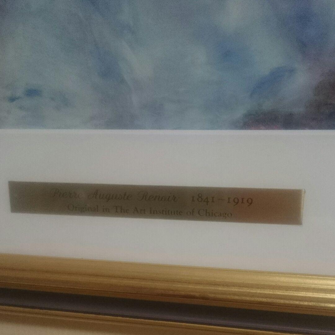 ルノワール絵画額装