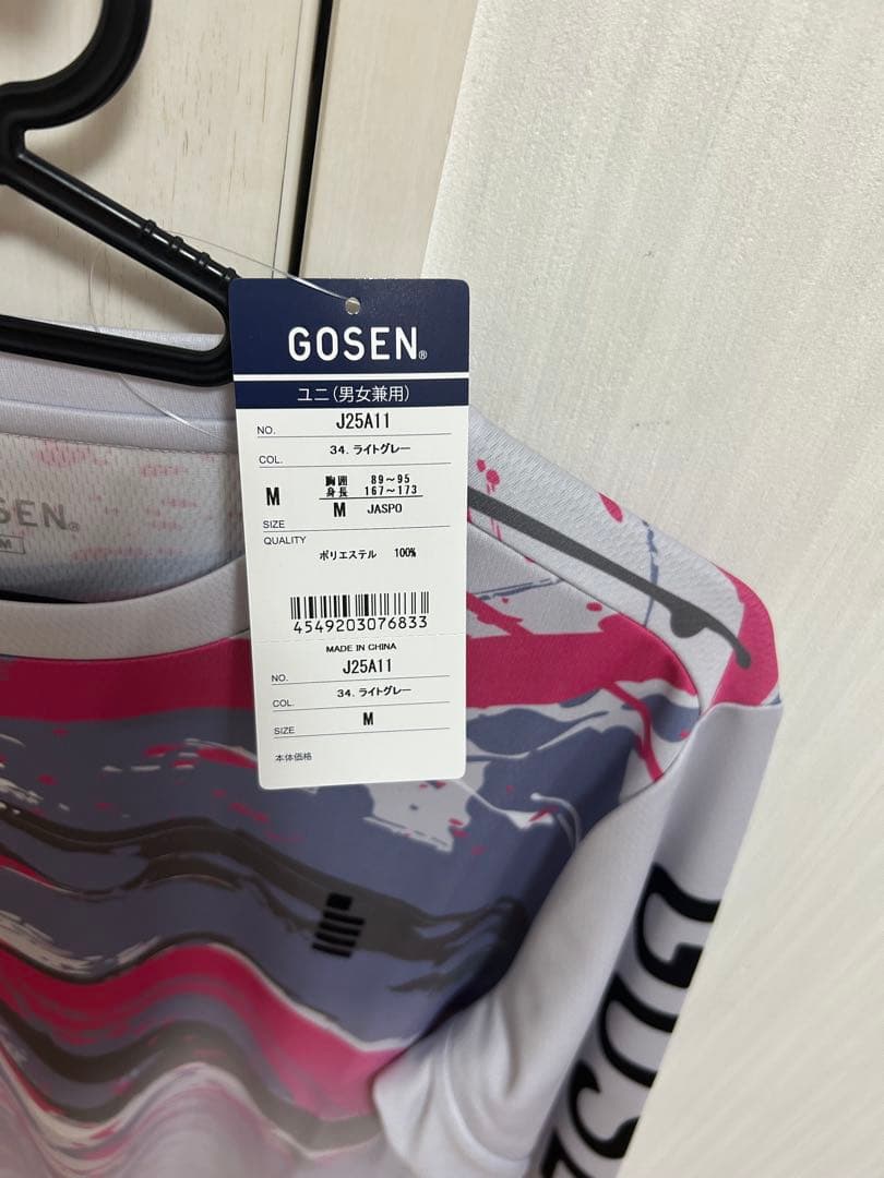 GOSEN 全国小学生大会限定　 長袖Tシャツ M グレー/ピンク