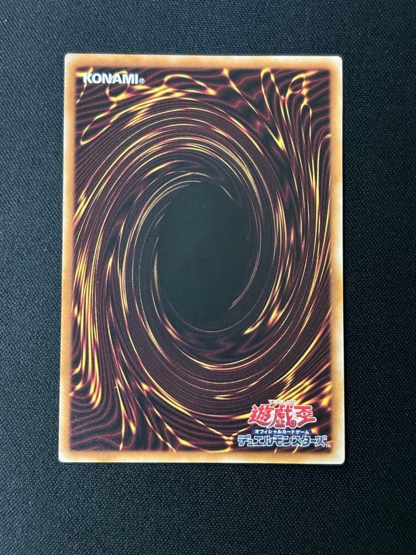 遊戯王　誇りと魂の龍　25th