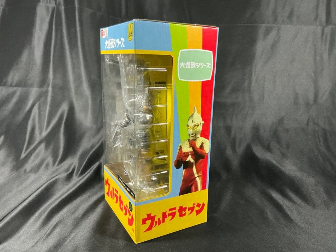 【新品未開封】エクスプラス 大怪獣シリーズ ユートム　少年リック限定