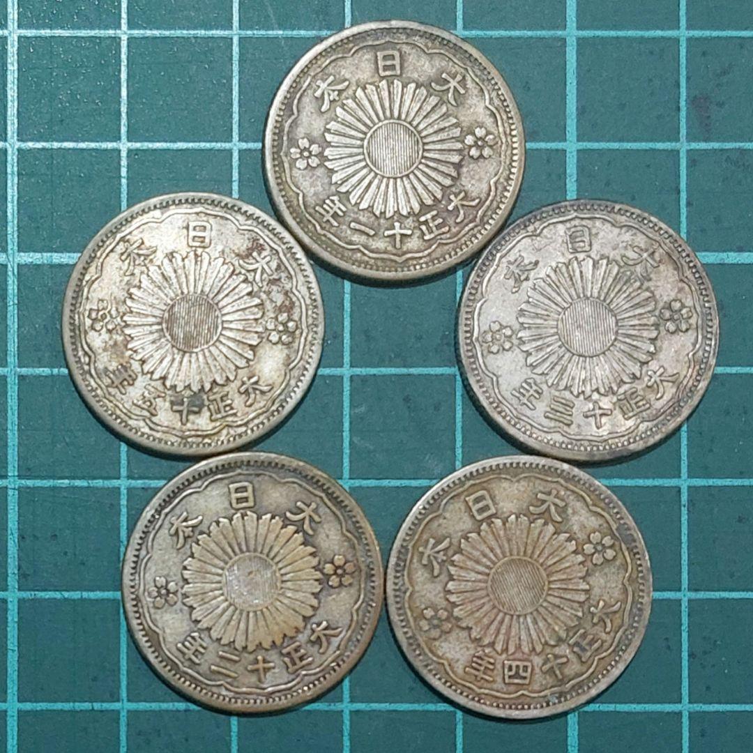 【古銭】美品　近代銭　大正11、12、13、14、15　小型50銭銀貨　鳳凰
