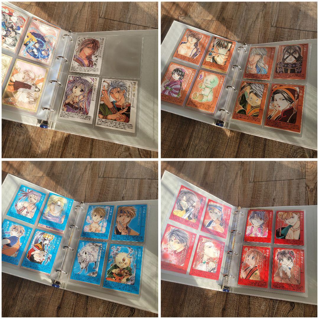 【激レア大量】ふしぎ遊戯 グッズまとめ売り