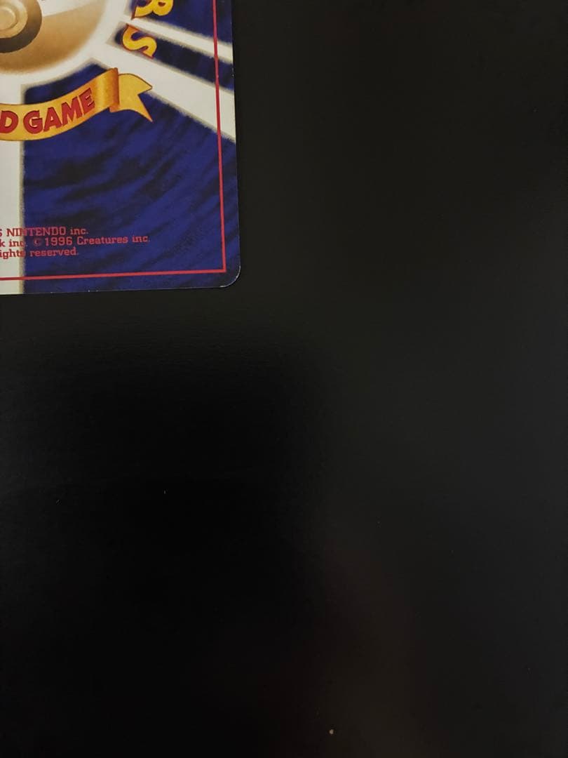 旧裏　美品　わるいゲンガー　キラ　ホロ　モンボ