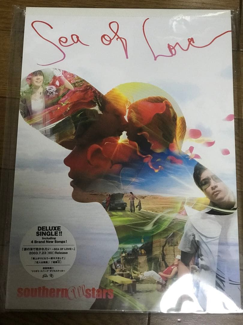 サザンオールスターズ25th anniversary アロハシャツ　おまけ