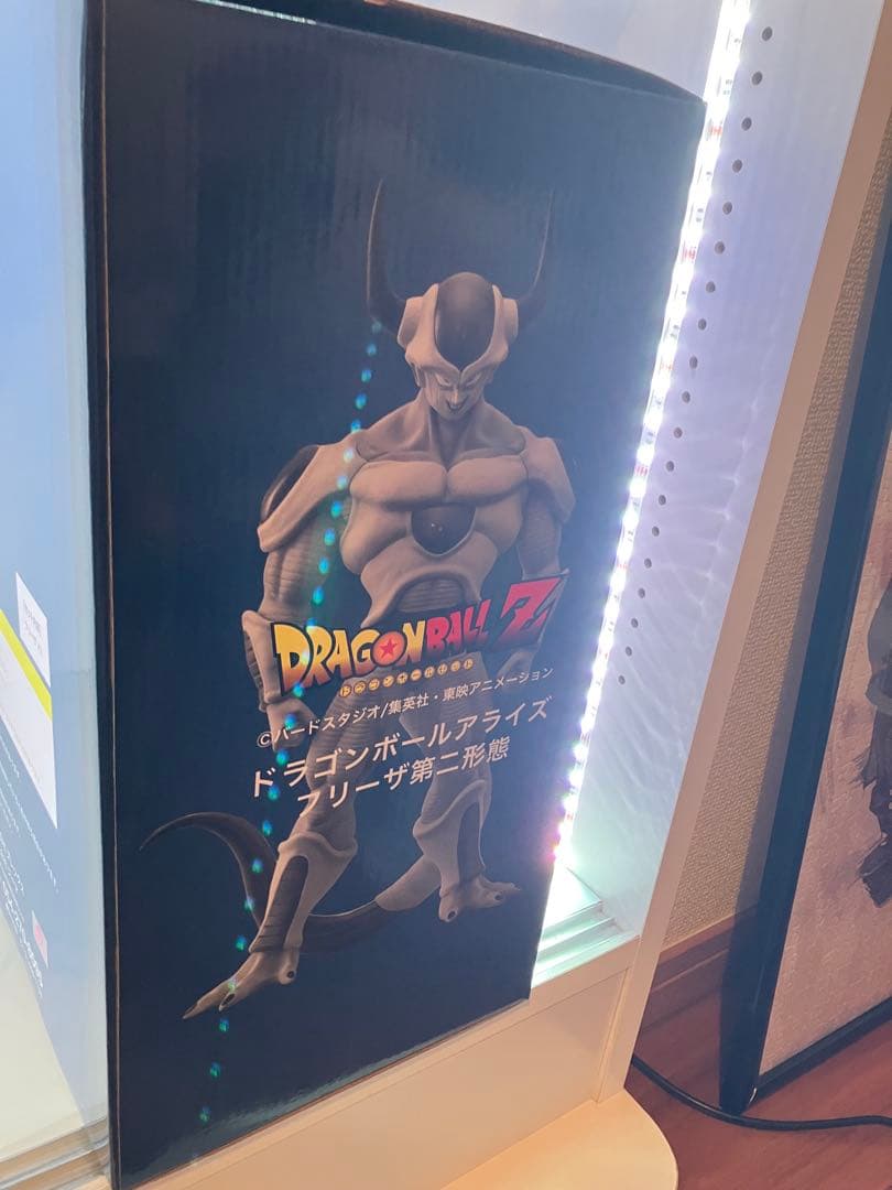 ドラゴンボール　アライズ　フリーザ　第二形態　※ジーマ特典なし