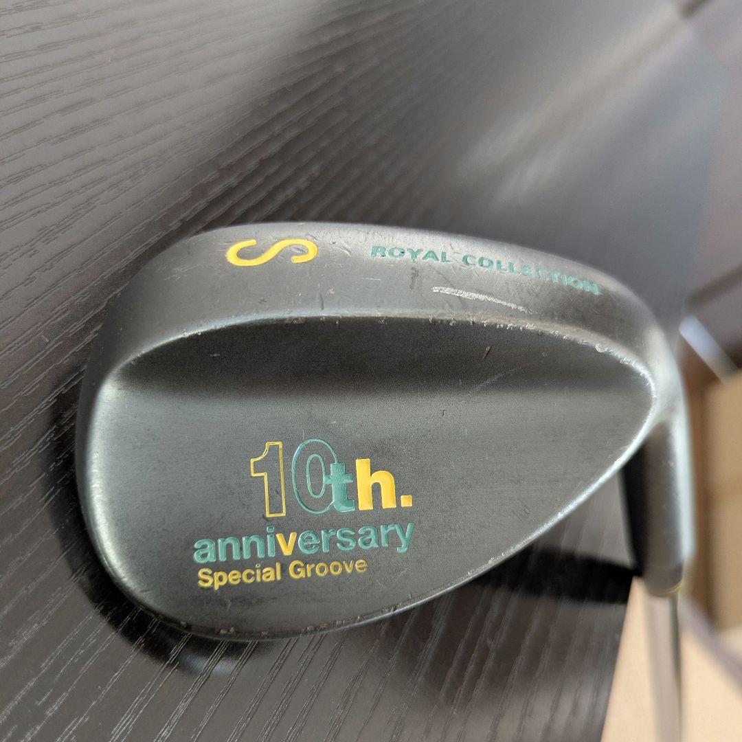 ロイヤルコレクションSWサンドウェッジ56°ロイコレ10thゴルフクラブRC S