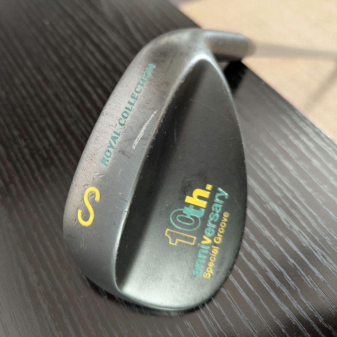 ロイヤルコレクションSWサンドウェッジ56°ロイコレ10thゴルフクラブRC S