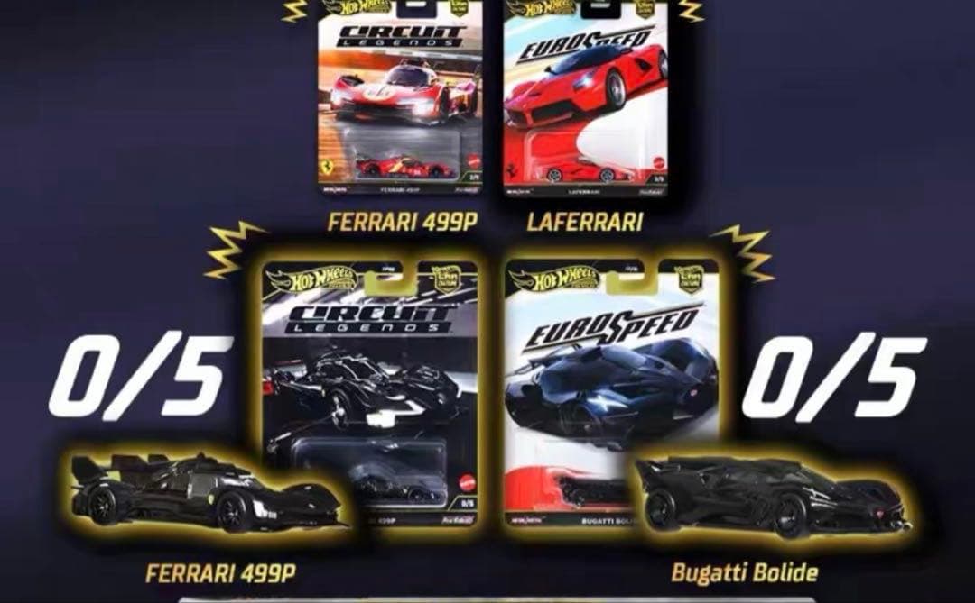 ホットウィール　ドンキ　ファクトリーセットA チェイス　フェラーリ　499p