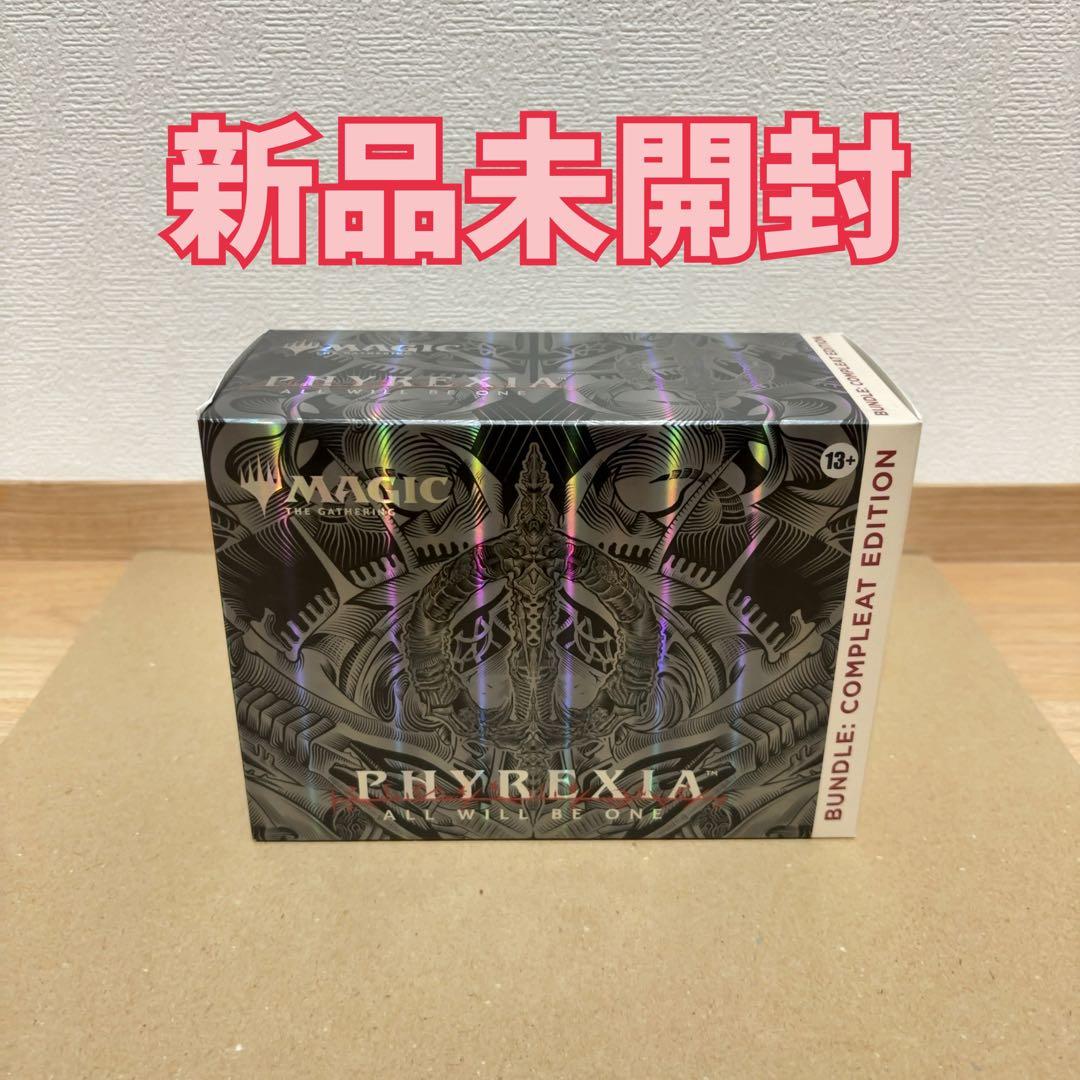 マジック：ザ・ギャザリング『ファイレクシア：完全なる統一』英語版　2個セット